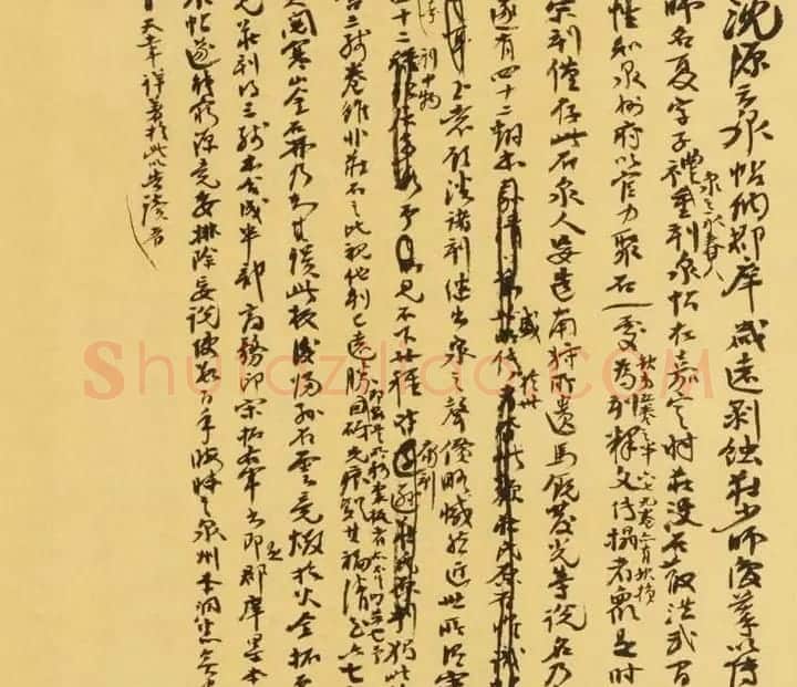 张伯英书法手迹《碑帖考释评鉴文稿》 | 名家书法作品赏析