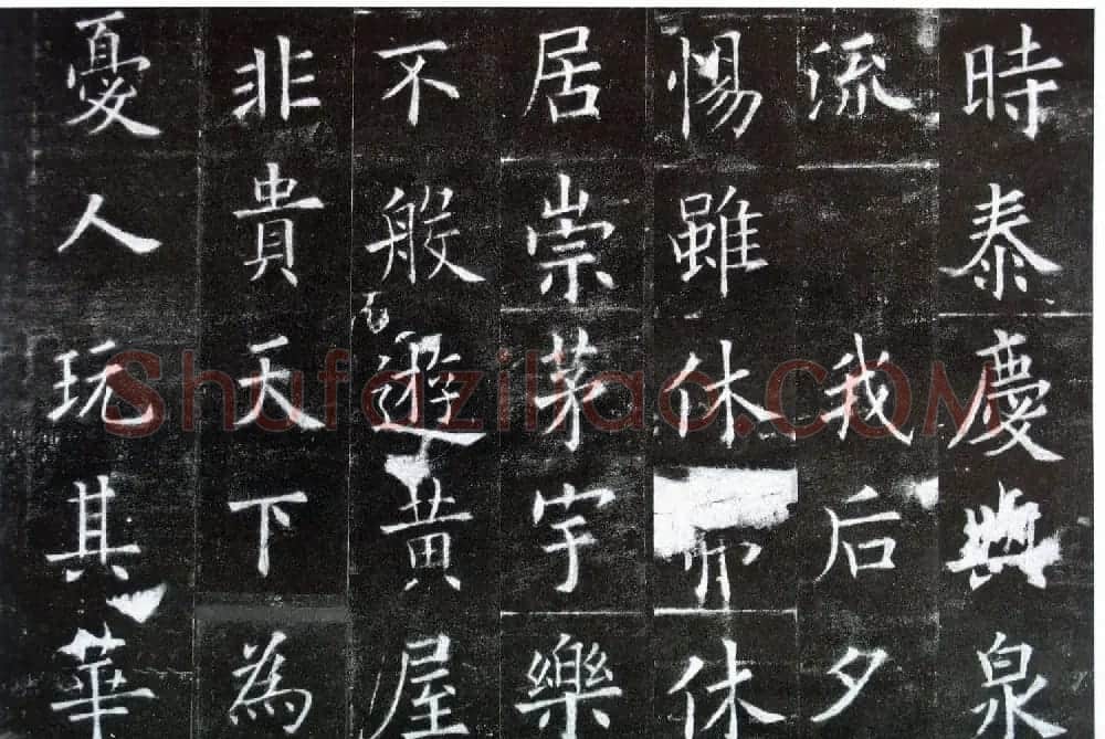 楷书第一《欧阳询九成宫醴泉铭碑》剪裱本 | 书法名家作品欣赏