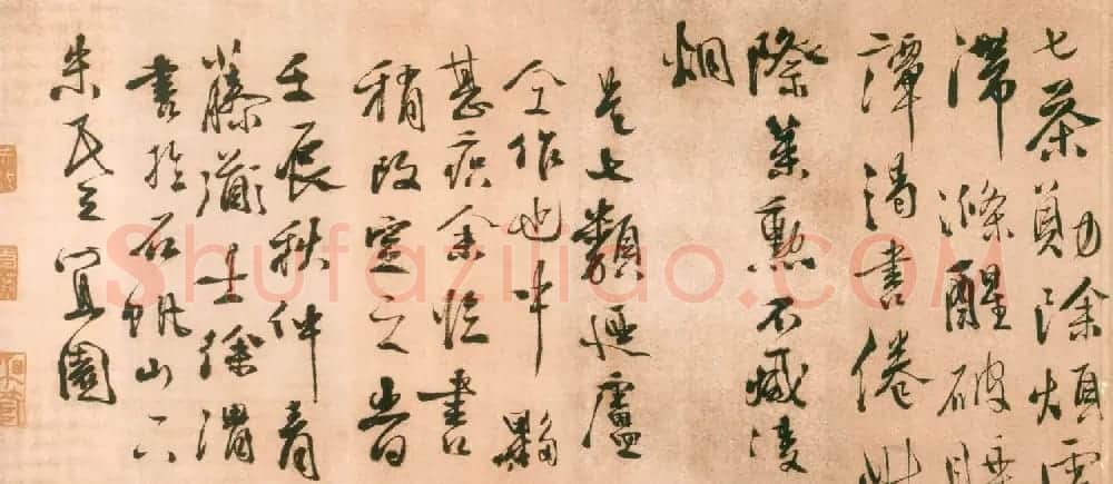 徐渭72岁墨迹《煎茶七类卷》 | 名家书法作品赏析