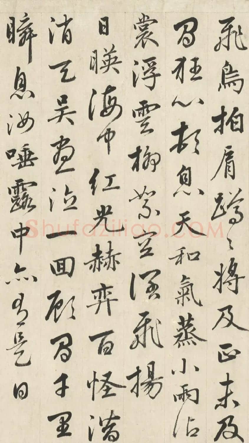 成亲王行书临赵孟頫书卷二十四赞 | 书法长卷