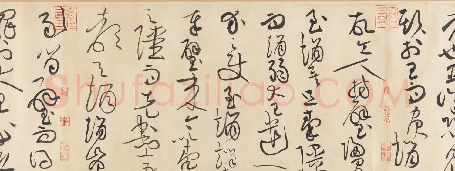 黄庭坚书法欣赏《廉颇蔺相如传》高清晰大图 | 软笔书法作品