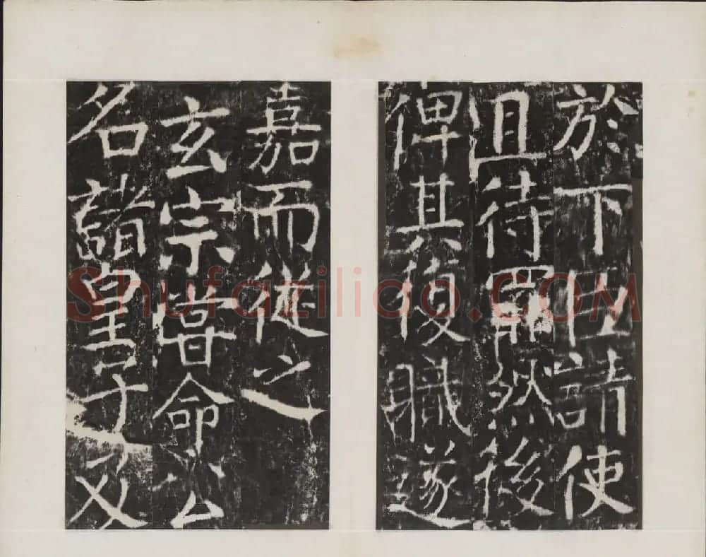 颜真卿书法欣赏《广平文贞公宋璟神道碑》 | 书法名家作品欣赏