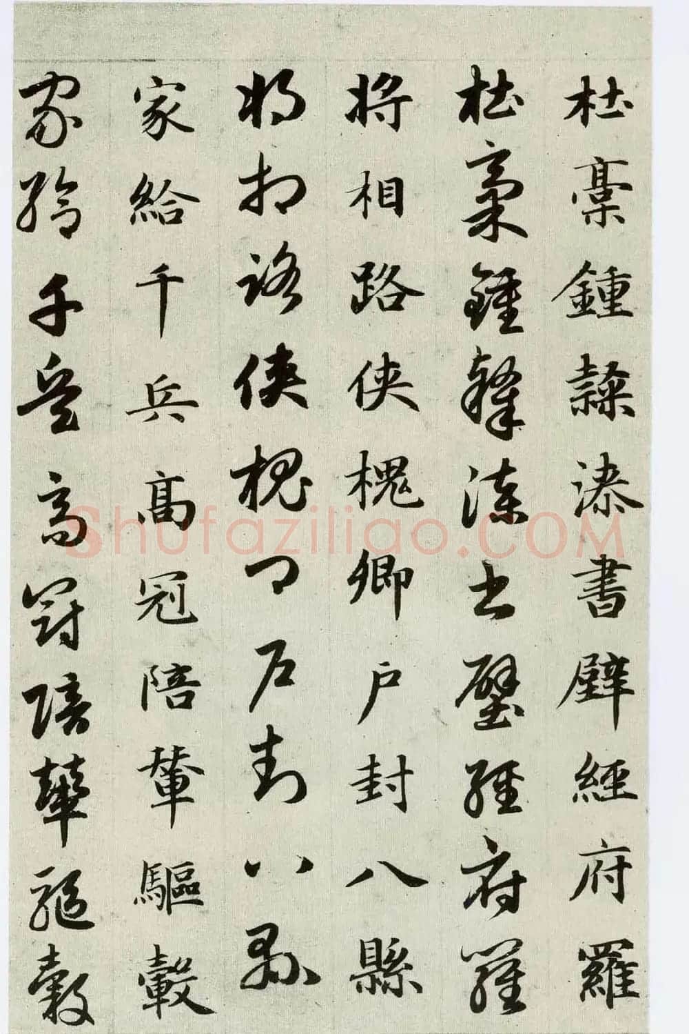 中国碑帖经典《赵孟頫真草千字文》 | 书法名家作品欣赏