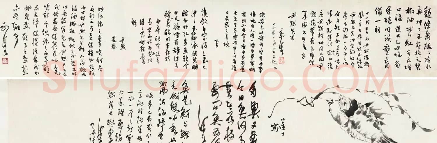 郭沫若沈尹默鱼酒唱和诗卷欣赏 | 书法长卷