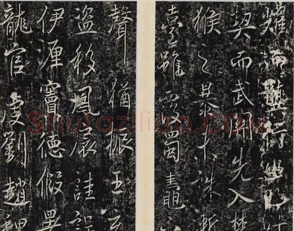 李治行书欣赏《大唐记功颂并序》上下2册合集 | 书法碑帖