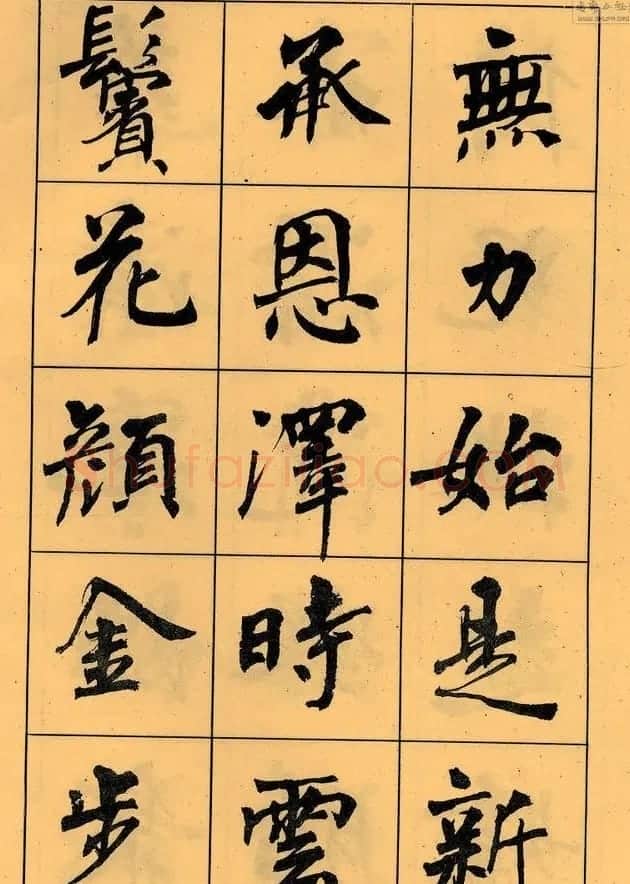 周慧珺书法字帖《白居易长恨歌》 | 毛笔楷书字帖