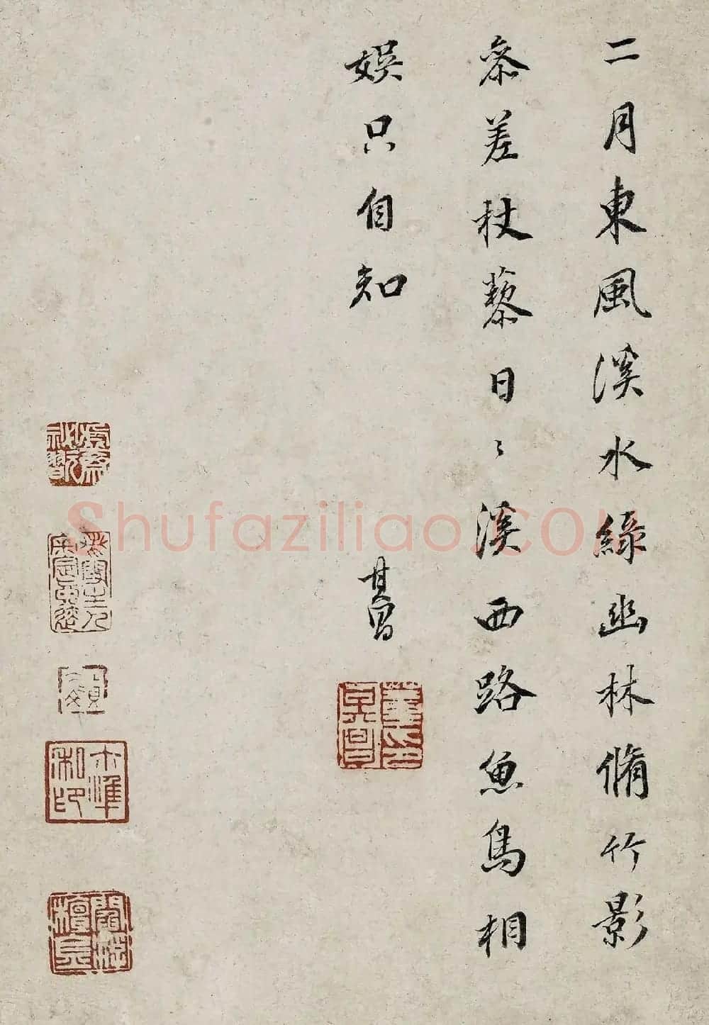 董其昌书画对题仿古山水图册(六开) | 传世书法作品欣赏