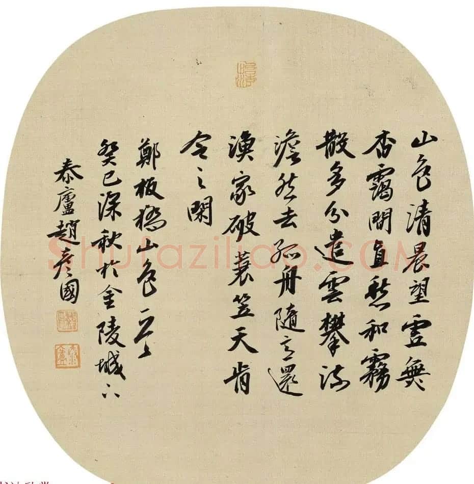 赵彦国毛笔书法作品选刊 | 书法作品精选