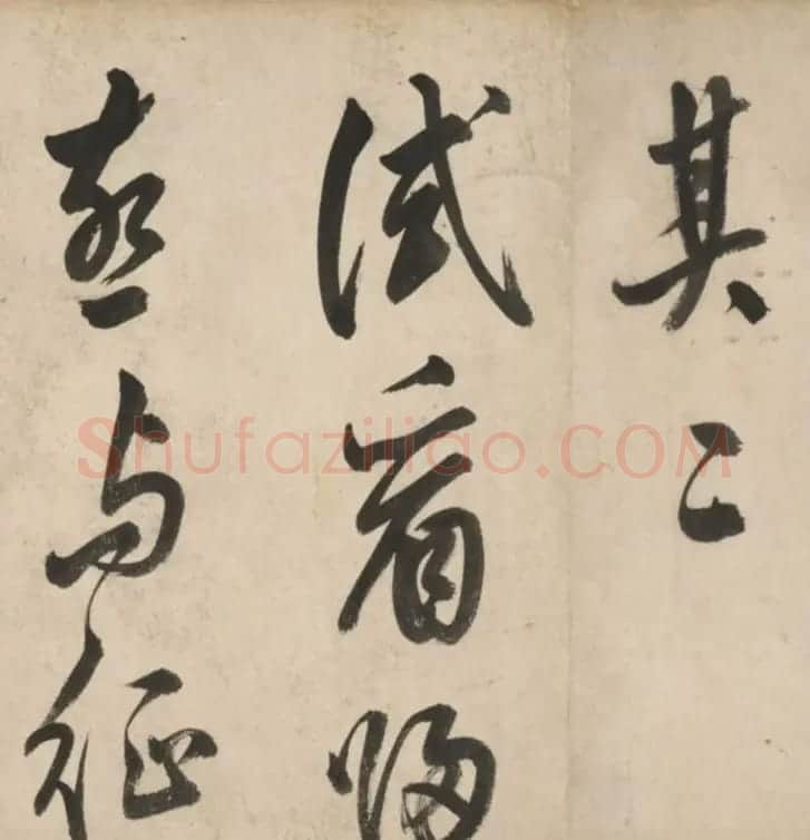明代莫是龙大字行草书诗卷 | 书法长卷