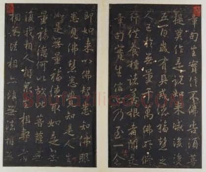 唐拓唐集王金刚经 | 故宫铭刻类藏品