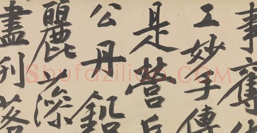 文徵明书法《观李成之寒林平野图后长歌》卷 | 书法长卷