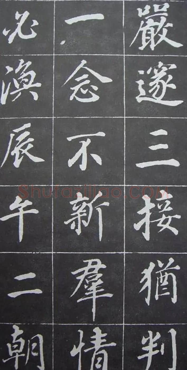 董其昌行楷书作欣赏《勤政励学箴》 | 名家书法作品精选