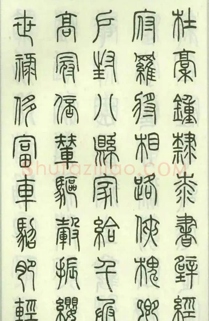 钱君匋87岁篆书《千字文》 | 软笔篆书字帖
