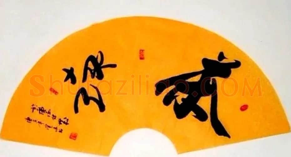 广西谭华行草书法作品欣赏 | 软笔书法作品