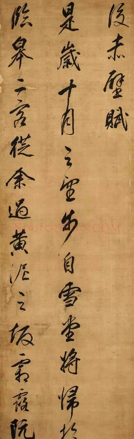 董其昌80岁行书《后赤壁赋》十屏 | 书法名家作品欣赏