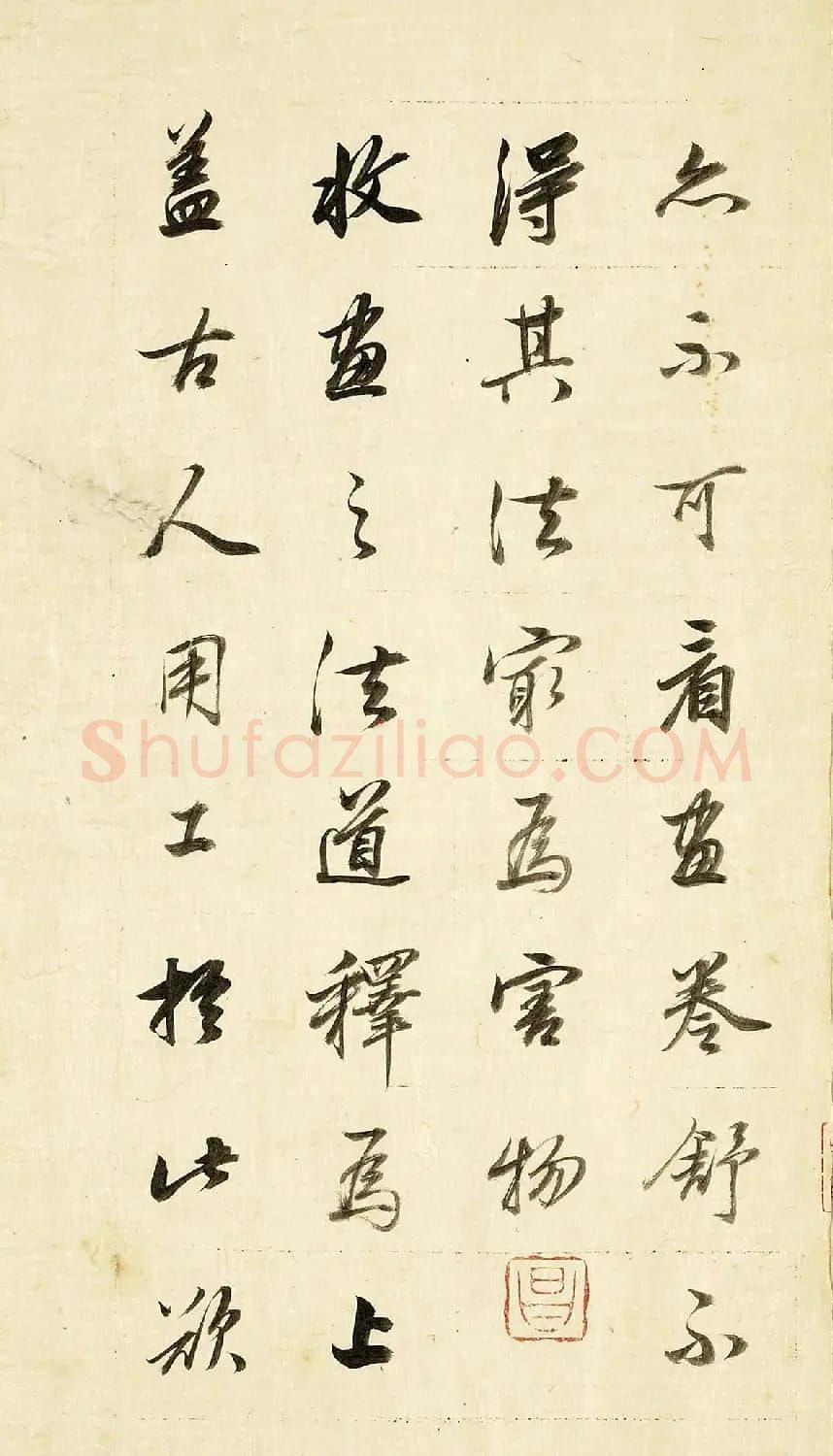 董其昌62岁行书《论画册》 | 书法名家作品欣赏