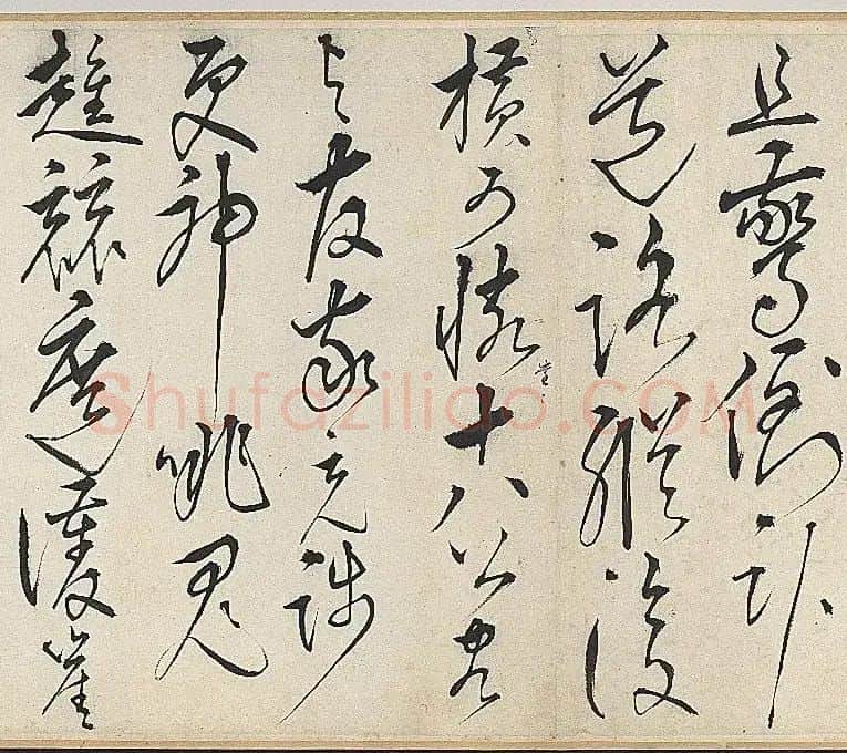 王鏊草书书法长卷欣赏《书悯松诗》 | 书法长卷