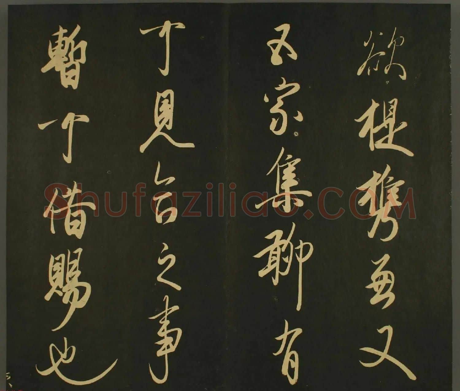 日本正三位经朝卿书法:世尊寺法书巻第七 | 书法名家作品欣赏