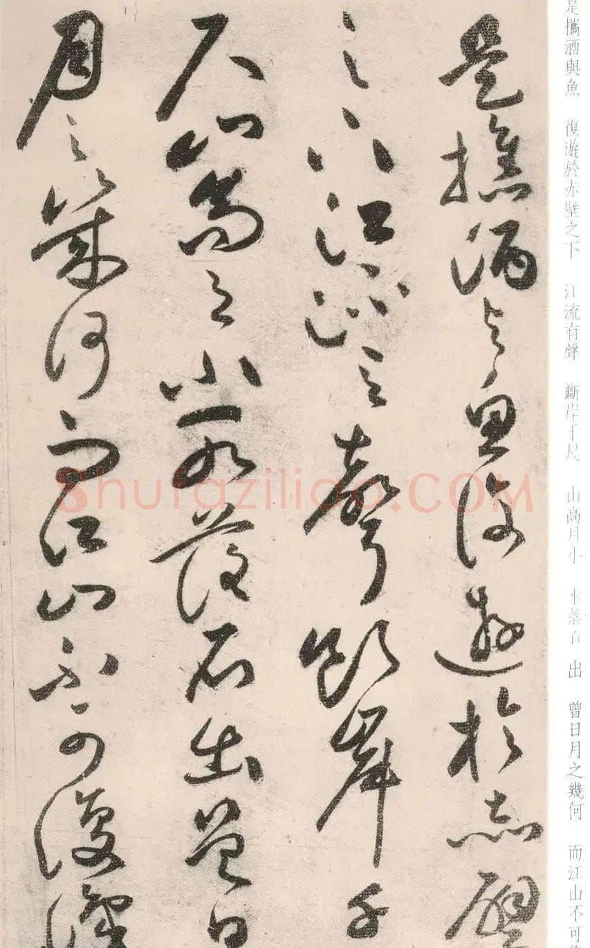祝允明晚年行草书法作品《前后赤壁赋》 | 书法名家作品欣赏