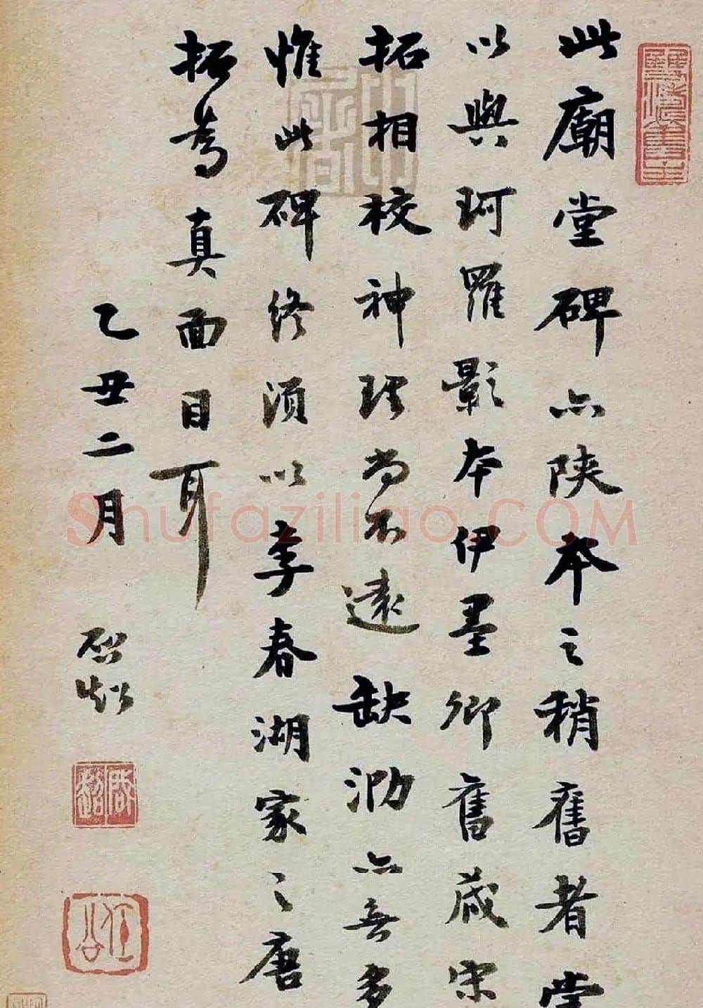唐代虞世南69岁楷书《孔子庙堂碑》彩色本 | 书法碑帖