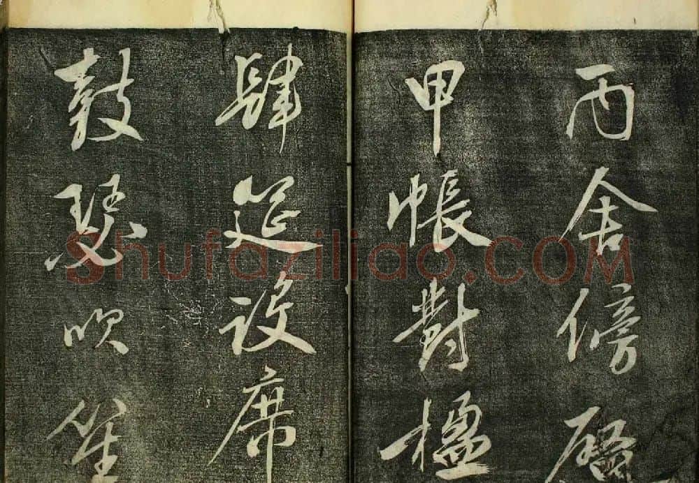 日本广泽滕慎行书字帖欣赏《千字文》 | 毛笔行书字帖