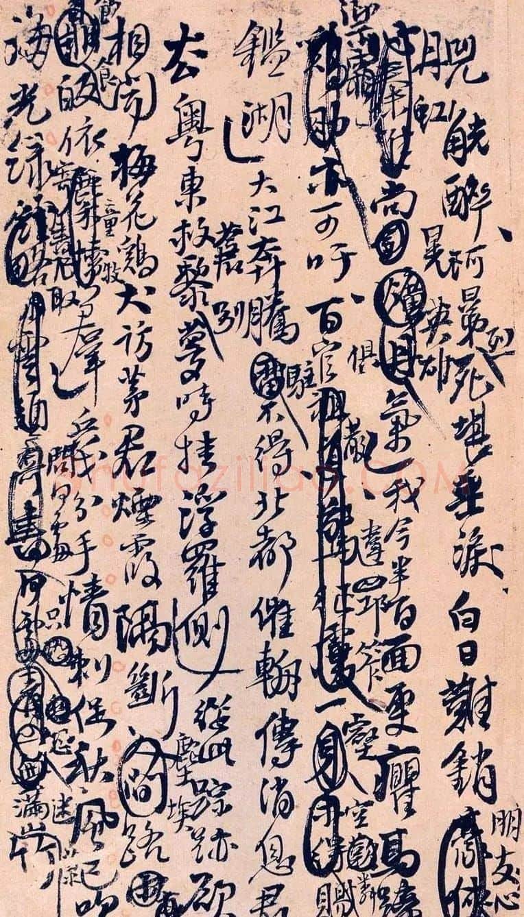王孟津书法艺术鉴赏《王铎诗稿墨迹》 | 书法名家作品鉴赏