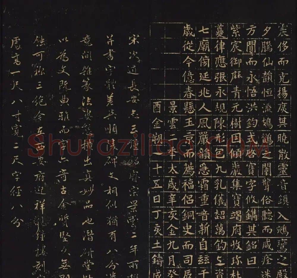 因宜堂法帖清拓本后两卷合辑大图 | 书法碑帖