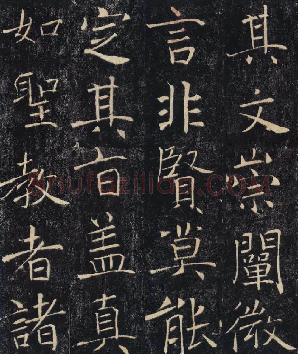 褚遂良楷书赏析《大唐皇帝述三藏圣教记》高清大图 | 毛笔楷书字帖