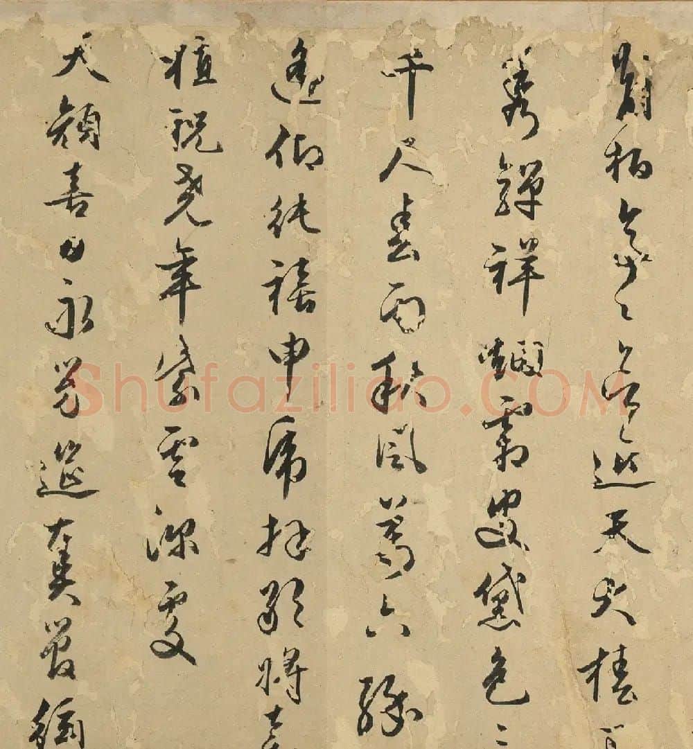 明代朱潢南行草书《恭祝圣寿诗十二首》 | 书法长卷