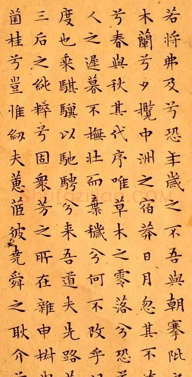 文徵明81岁小楷《离骚经》2种 | 名家书法作品精选