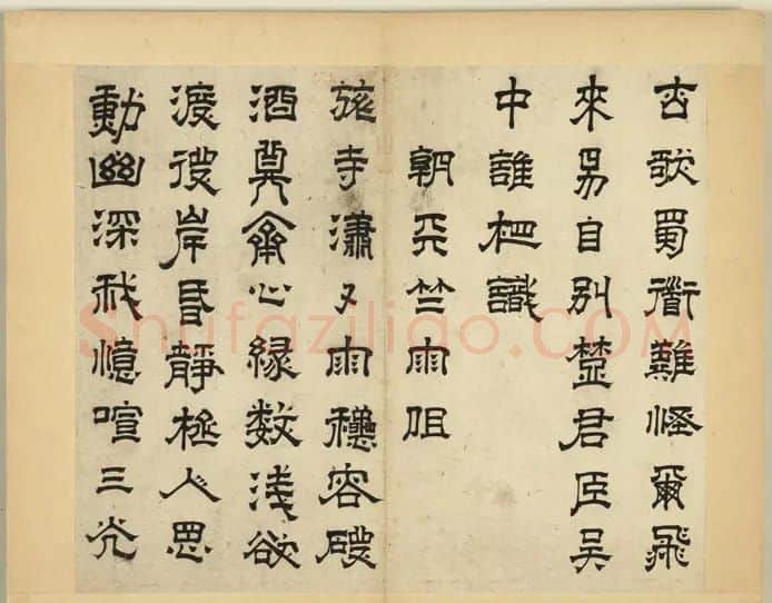 元明书翰:高弘绪、蒋文藻隶书诗册 | 书法作品精选