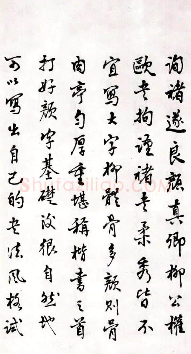 王铎《草书诗卷》附跋文 | 名家书法作品精选