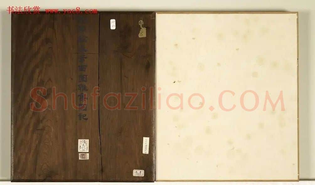张照临米芾西园雅集图记册 | 书法名家作品欣赏