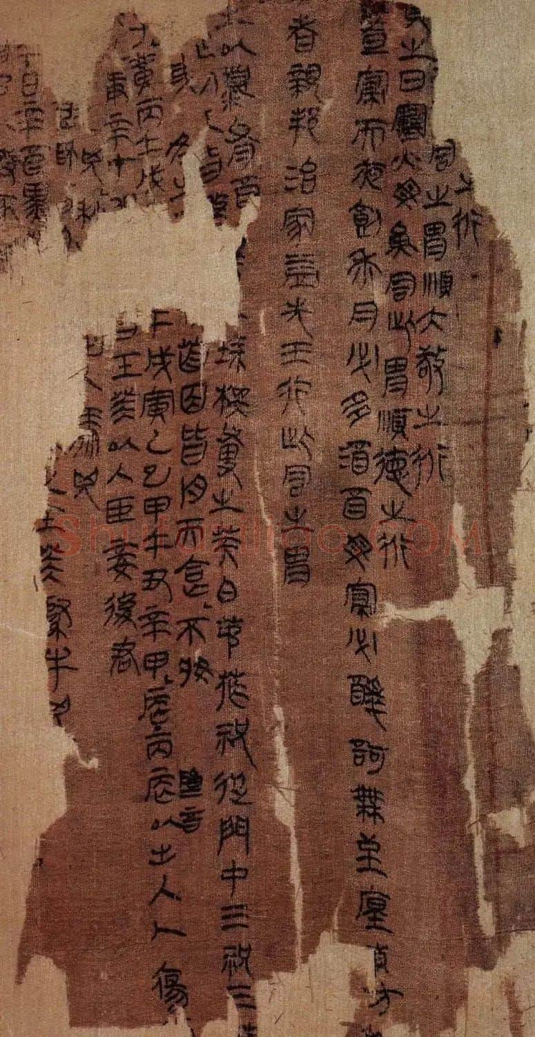 马王堆汉墓帛书欣赏《战国策纵横家书》 | 书法作品赏析