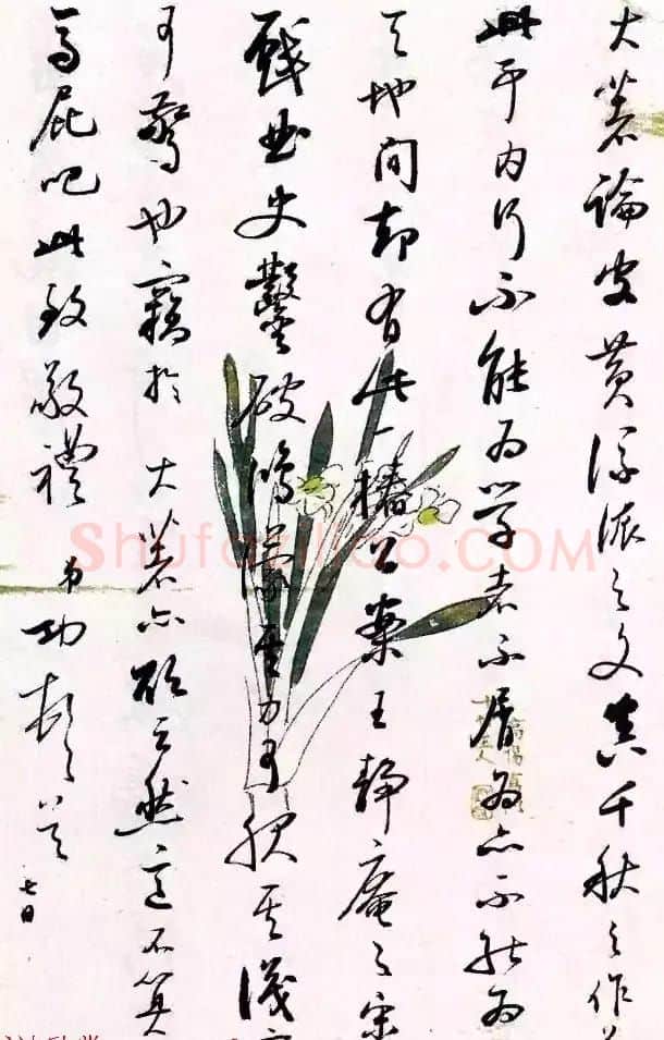 当代书法大师启功信札选刊 | 书法名家作品欣赏