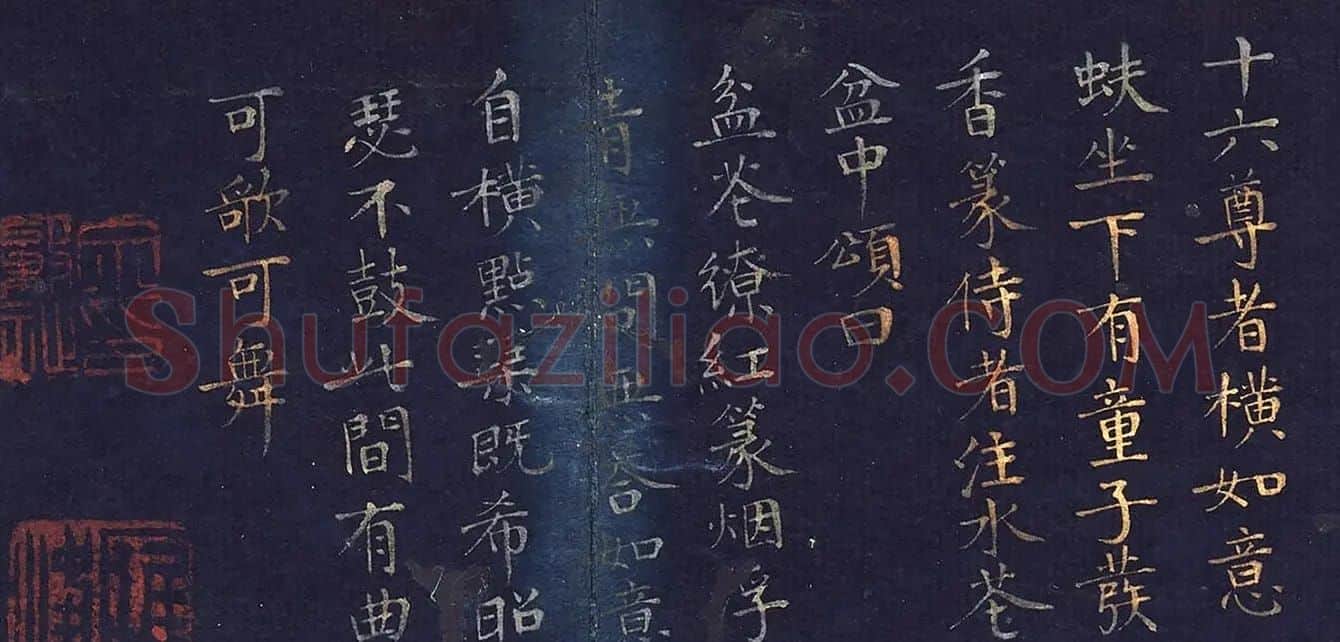 文肇祉画观音罗汉+楷书《莲华经》 | 传世书法作品精选