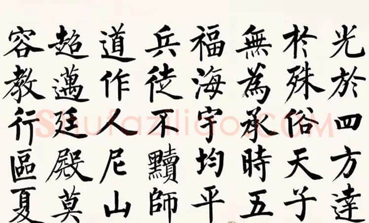 启功柳体楷书6米长卷《反经箴》 | 书法长卷