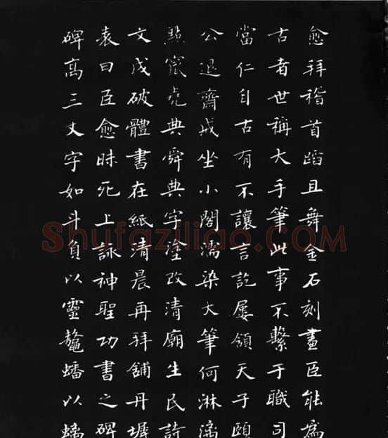 张瑞龄《唐诗三百首小楷墨迹》 | 软笔楷书字帖