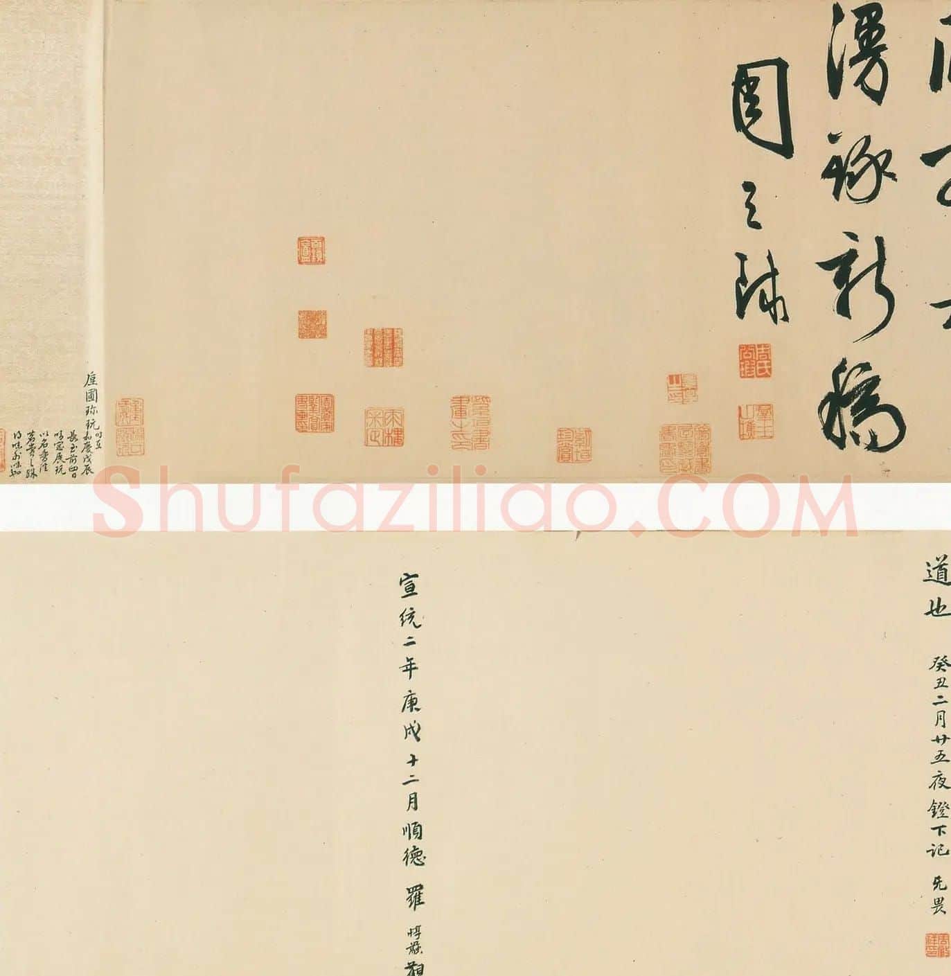 明代周天球行书自书诗卷 | 书法长卷
