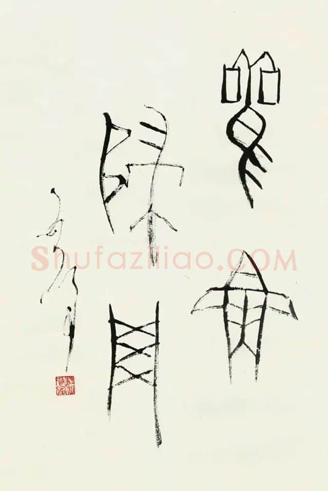 原山东书协副主席魏启后书法作品欣赏 | 书法作品鉴赏
