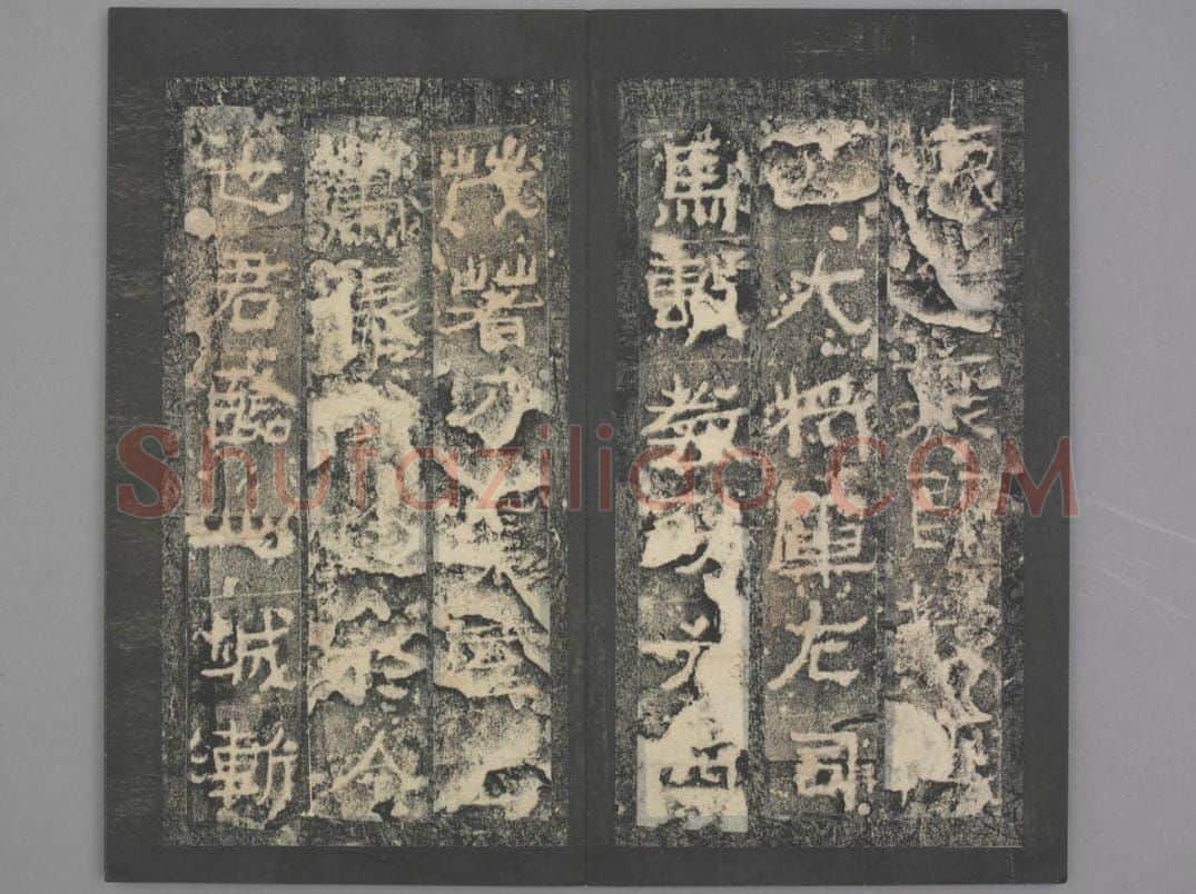 广武将军碑 | 故宫铭刻类藏品