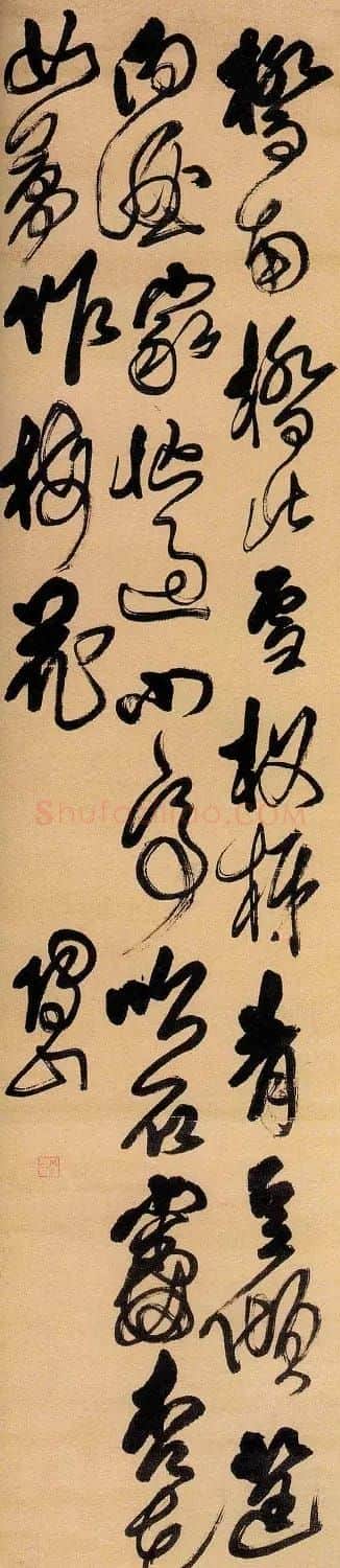 傅山草书欣赏《七绝诗屏》四幅 | 名家书法作品精选