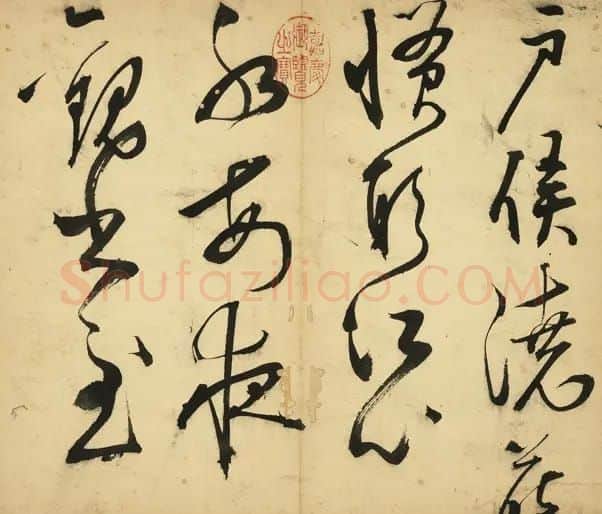 明代王问草书诗帖册 | 名家书法作品精选