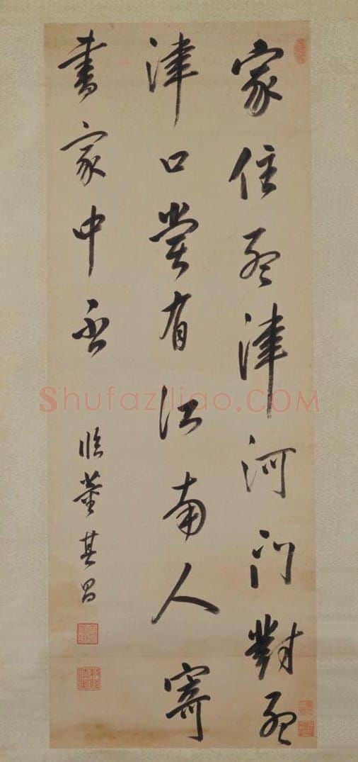 玄烨行书临董其昌书轴 | 故宫书法类藏品
