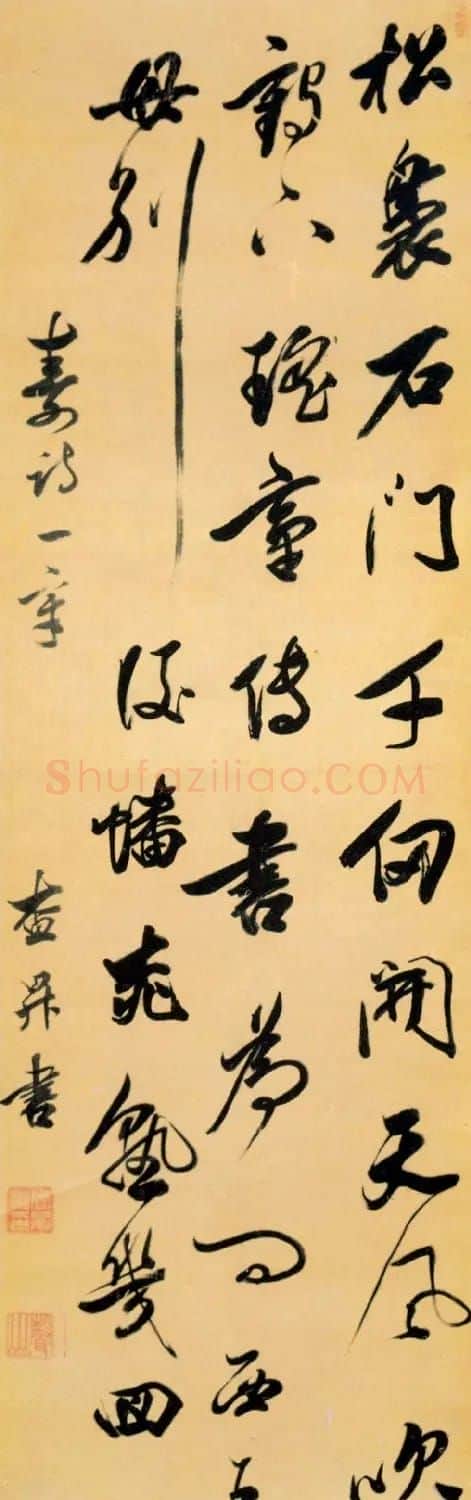 清代查升书法作品赏析 | 名家书法作品赏析