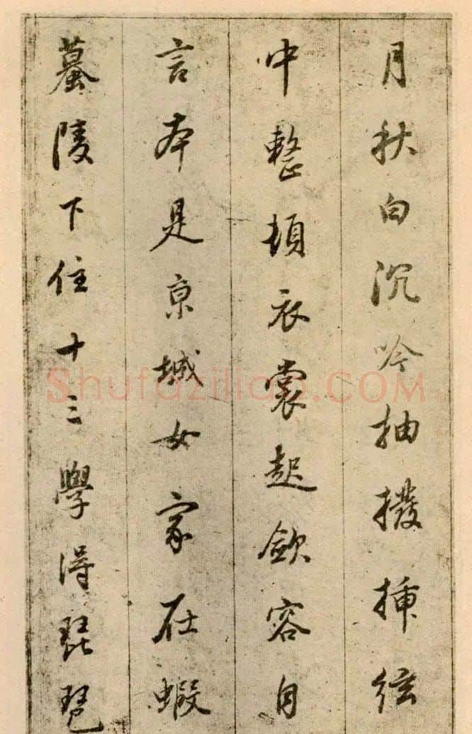 董其昌行楷书欣赏《白居易琵琶行》 | 名家书法作品精选