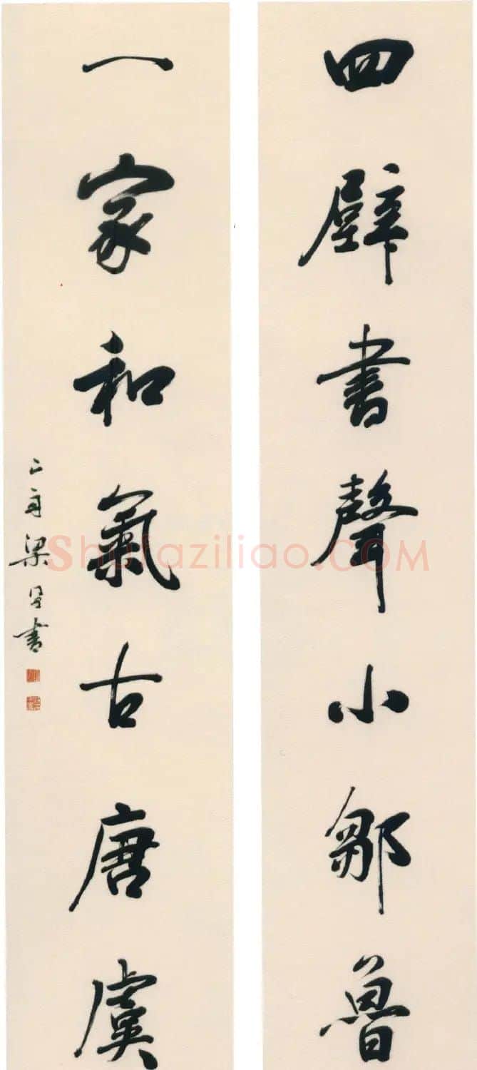 大书法家梁同书行书立轴专辑 | 名家书法作品精选