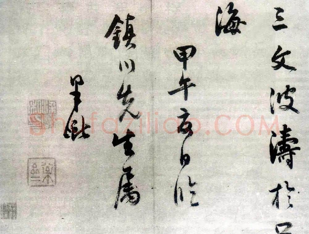 清代著名书法家梁巘节临《圣教序》 | 名家书法作品精选