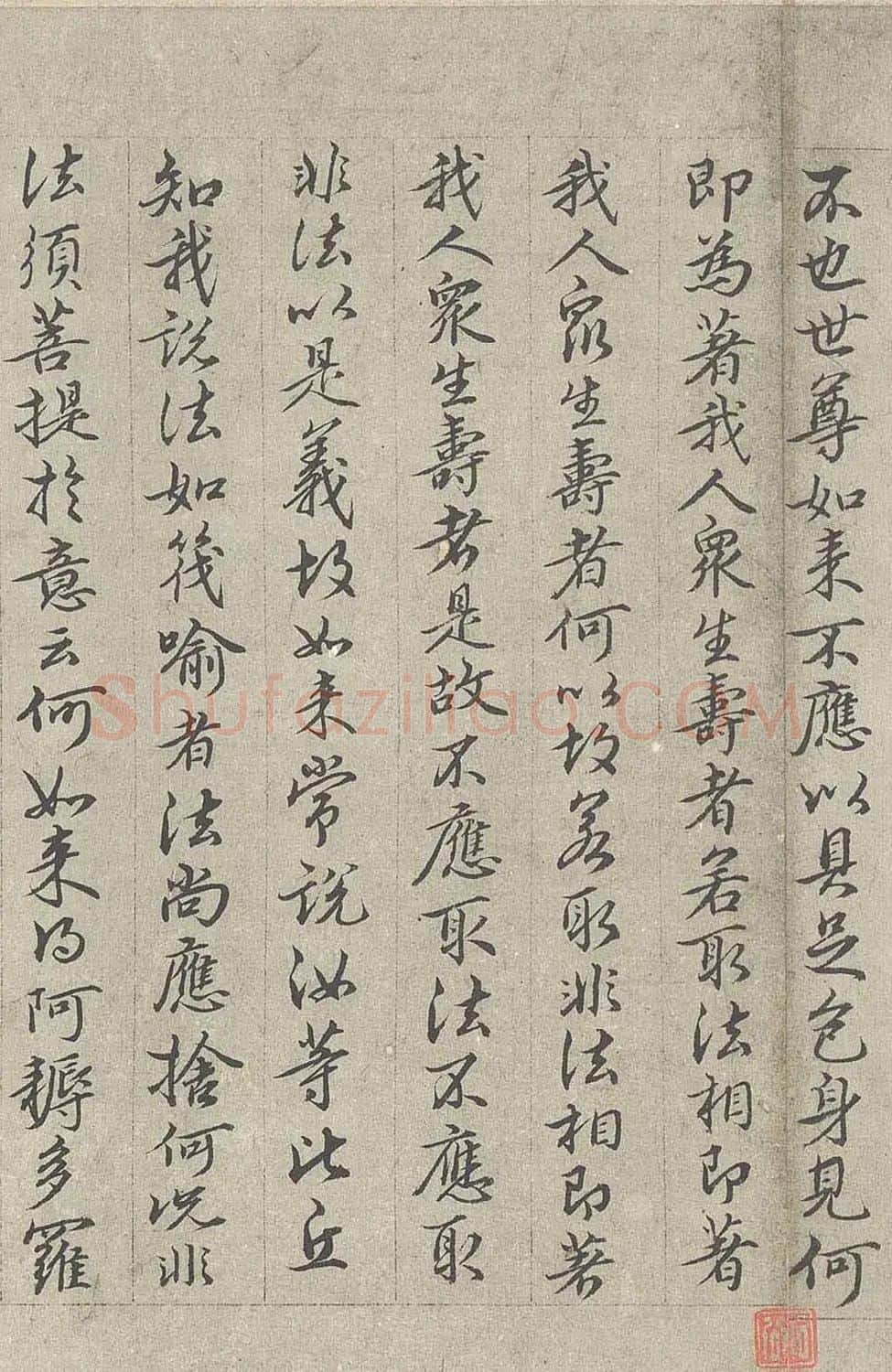王绂书法字画欣赏《画观音书金刚经合壁》全卷 | 传世书法作品欣赏