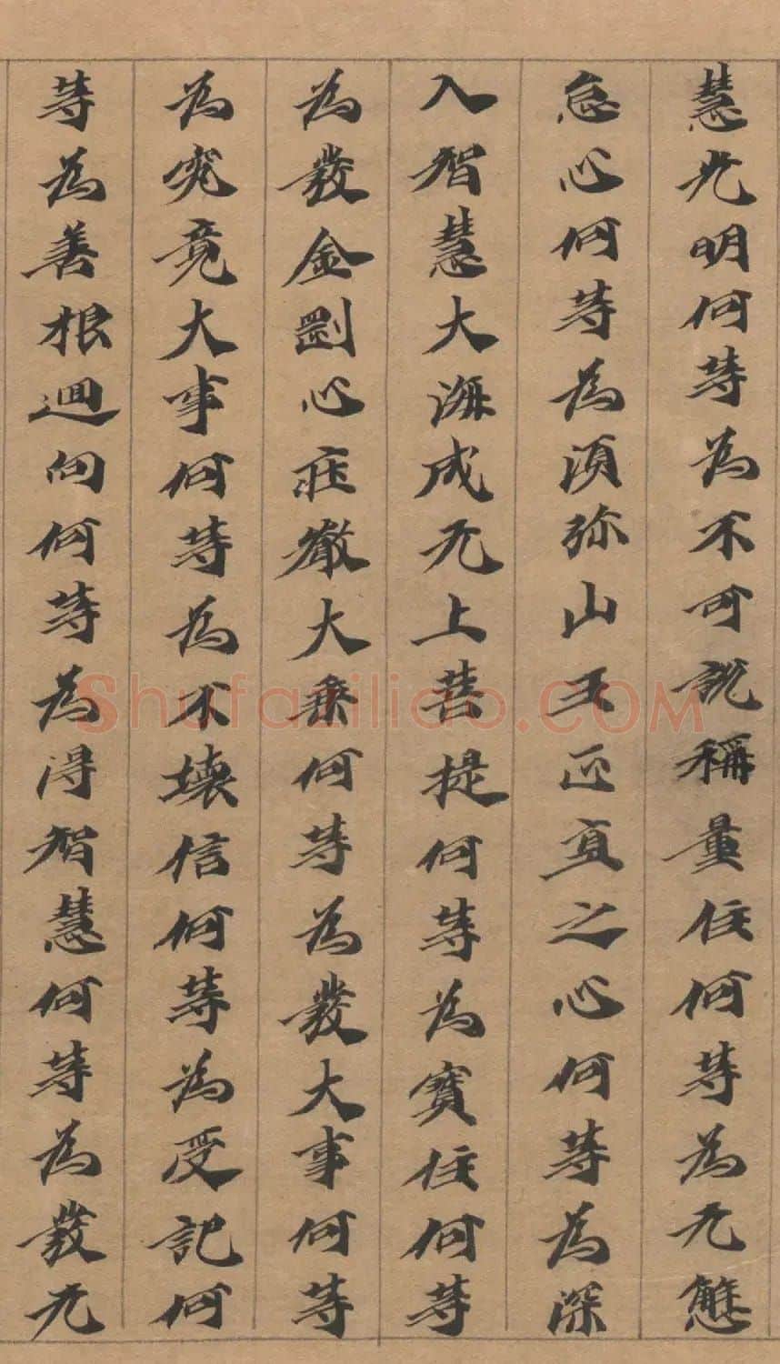 六朝人写经墨宝《大方广佛华严经卷第三十一》 | 敦煌写经精选